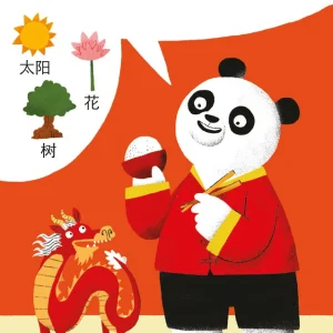 Yoto Mes 100 premiers mots en mandarin Card